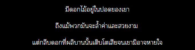 itsgreattime's tweet photo. pls rt , ( #อิตาฟุชิ )
     
     there're flowers in my lungs 
    pairing ; itadori yuji / fushiguro megumi

    tw ; hanahaki au , ooc , bad ending , major of character death
    link ;https://t.co/McmCqaMIZu https://t.co/0Py0o1DSkf