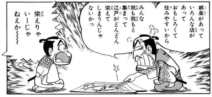 政府の対応の本質は、
「庶民にとっての楽しいことを禁じる」
ことですね。 https://t.co/U29Hx9FwmD 