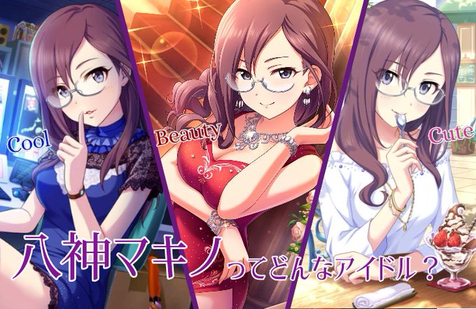 クールビューティのtwitterイラスト検索結果