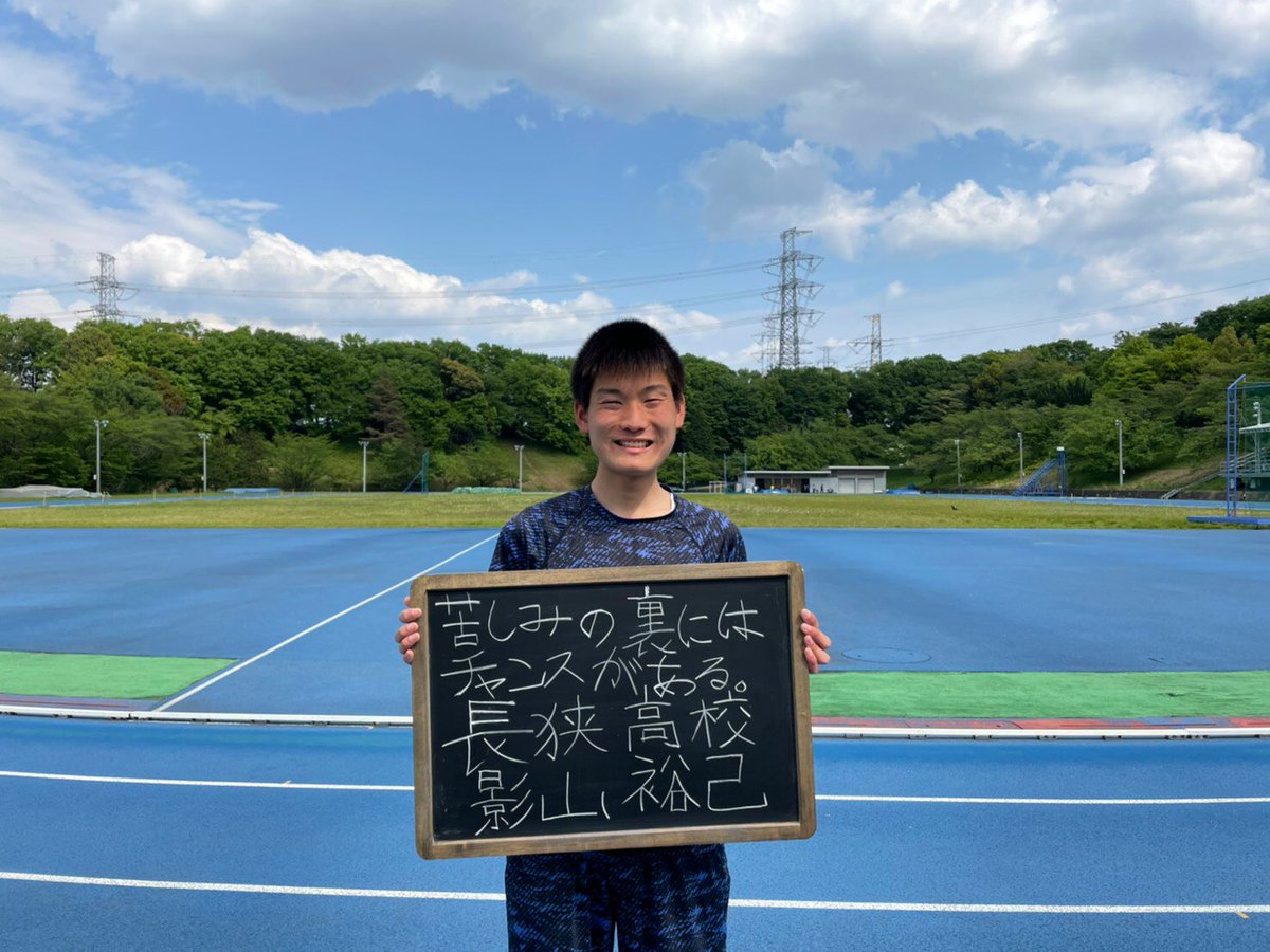 国士舘大学陸上部 ヤッケ黒XL「最終値下げ」 国士舘大学陸上部 ヤッケ黒XL「最終値下げ」 - メルカリ