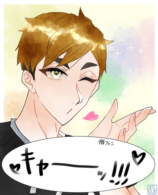宮侑 高画質 のtwitterイラスト検索結果 宮侑 高画質 のtwitterイラスト検索結果