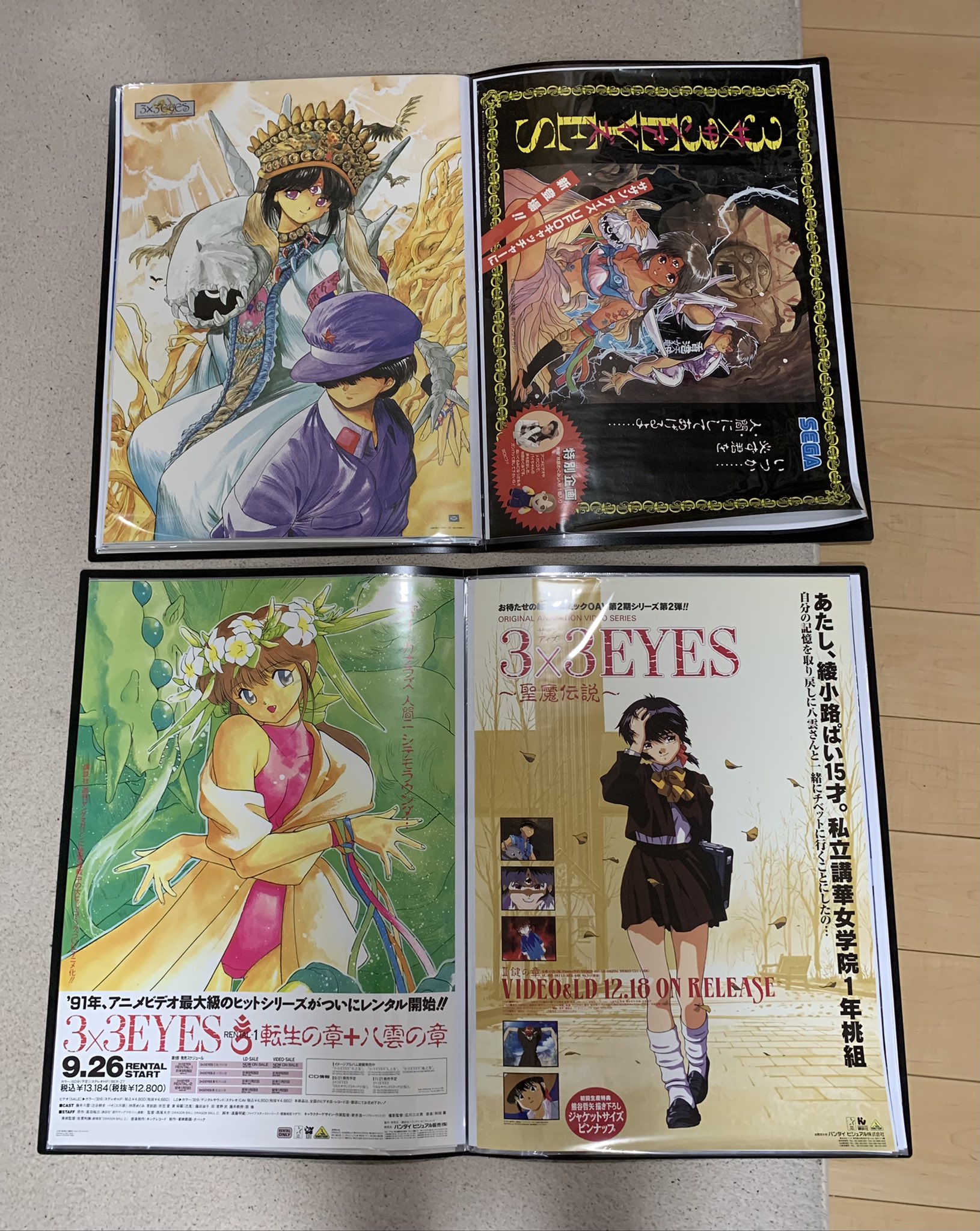 Ike On Twitter ポスター 収納 サザンアイズ 最近見つけたb2poster Clear Fileを使って家の丸めていたポスターの収納を試みました 思っていた以上に使いやすく一般的なポスターの規格のb2までなら問題なく収納できました 自宅の3 3eyesのポスターも1冊で20枚まで