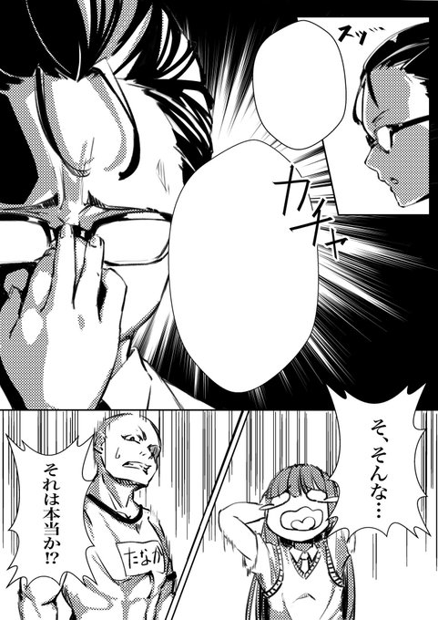 #絵描きさんと繋がりたい
#イラスト好きさんと繋がりたい

面白半分で描いた「どんなアホな発言をしても天才になることが出来る」大喜利イラストです。
ご自由にお使いくださいw
テンプレ←  →使用例 