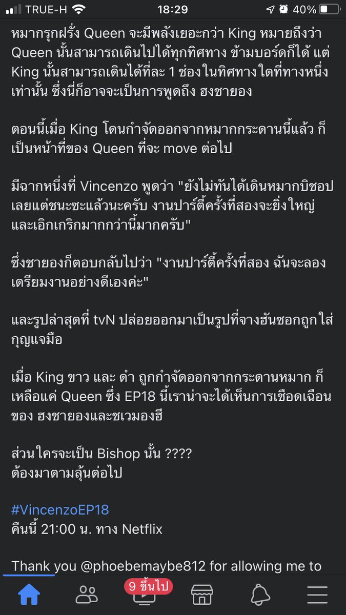 aRMy⁷ tweet media