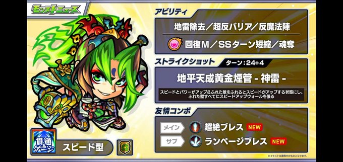 モンスト好き 高画質 のtwitterイラスト検索結果 古い順 モンスト好き 高画質 のtwitterイラスト検索結果 古い順
