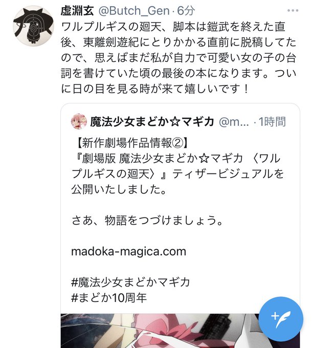 仮面ライダー鎧武のtwitterイラスト検索結果 仮面ライダー鎧武のtwitterイラスト検索結果