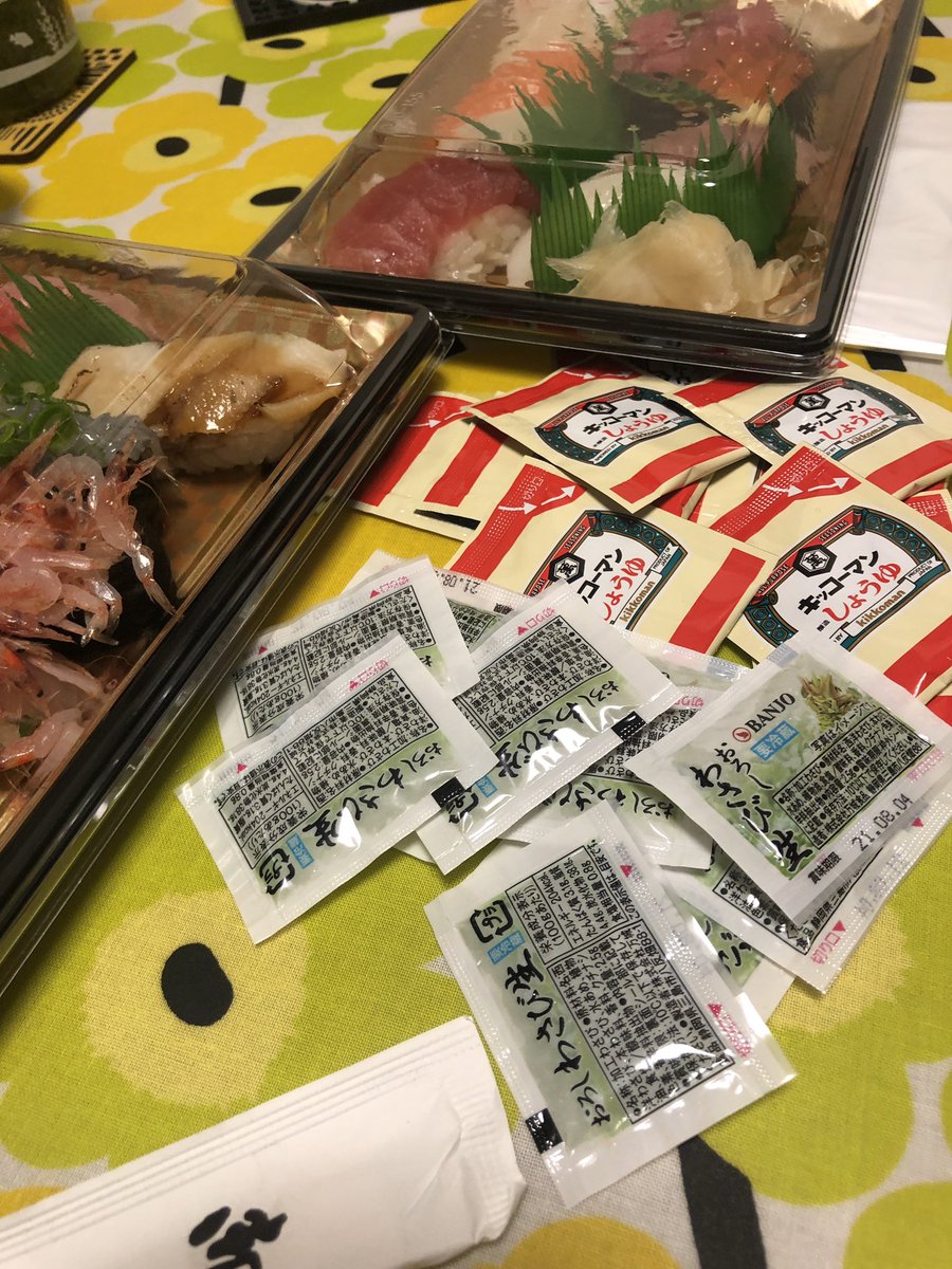 みんなの 沼津港 晩御飯 夜ごはん テイクアウト 口コミ 評判 食べたいランチ 夜ごはんがきっと見つかる ナウティスイーツ