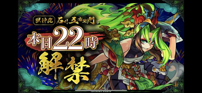 神化のtwitterイラスト検索結果