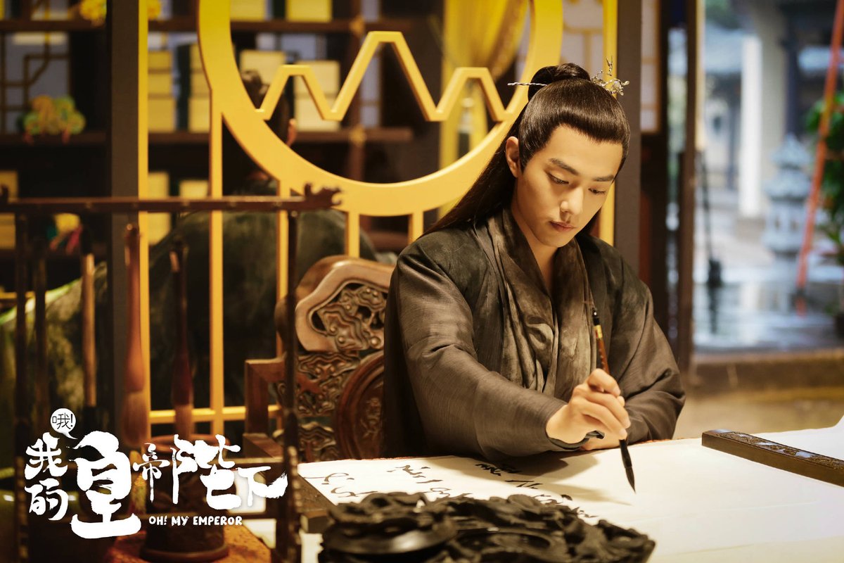 император сяо. сяо джан. император сяо. император сяо. даррен ван сяо чжан.