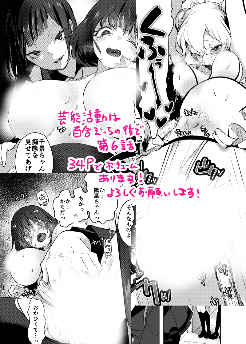 4/26配信です～
https://t.co/dPrIpIp9pI
よろしくです! 