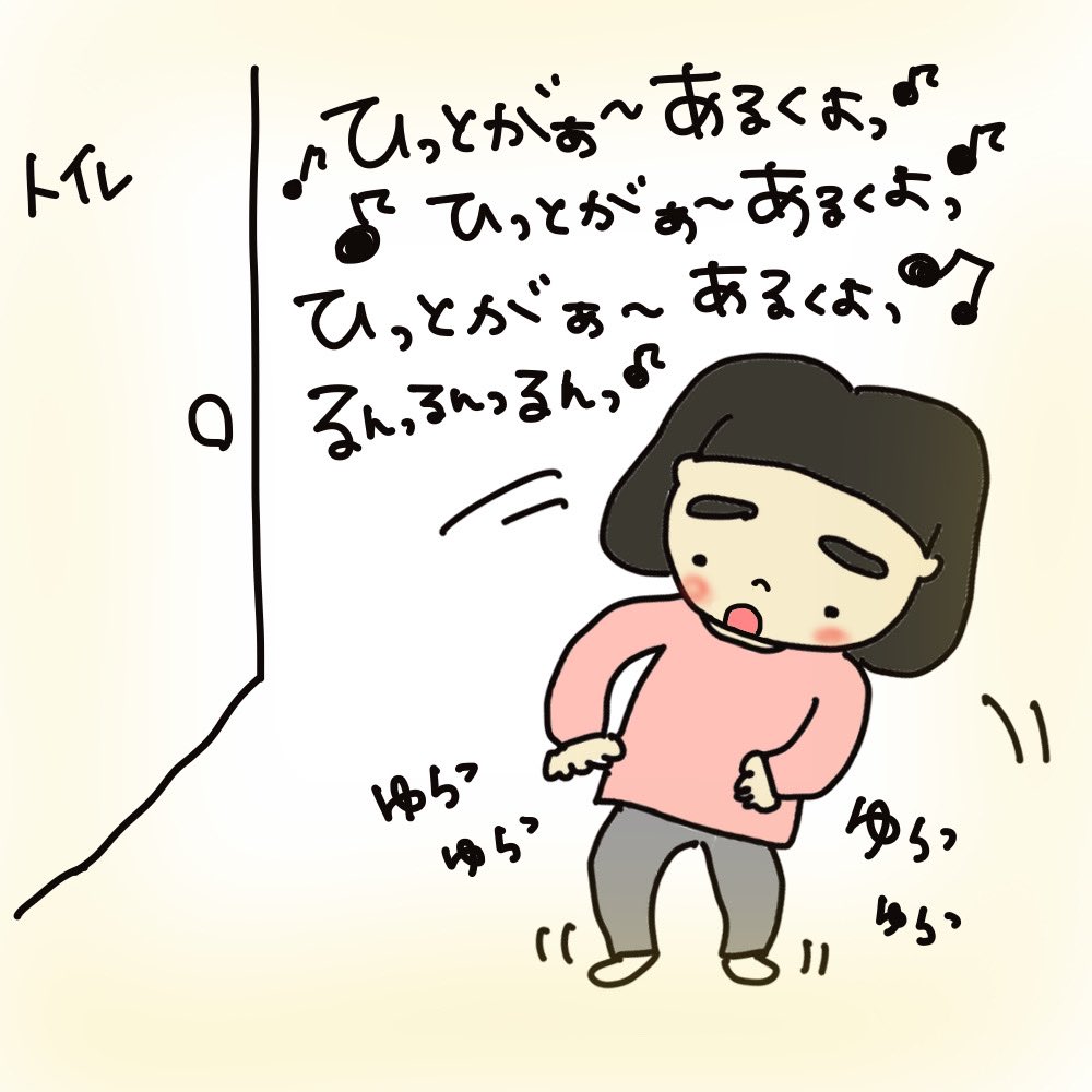 きこママ على تويتر 子育て絵日記 子育て漫画 イラスト 成長記録 4才 0才 姉妹ママ きこママ على تويتر 子育て絵日記 子育て漫画 イラスト 成長記録 4才 0才 姉妹ママ