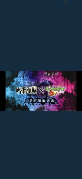 モンスト絆グルのtwitterイラスト検索結果