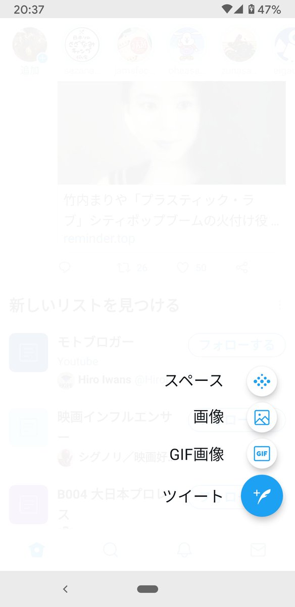 Uzivatel トリノリ Na Twitteru ツイッター ツイート前のワンクッション邪魔 Twitter 改悪 Uzivatel トリノリ Na Twitteru ツイッター ツイート前のワンクッション邪魔 Twitter 改悪