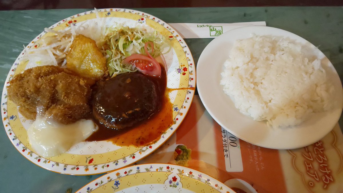 みんなの レストラン山賊 洋食 口コミ 評判 食べたいランチ 夜ごはんがきっと見つかる ナウティスイーツ