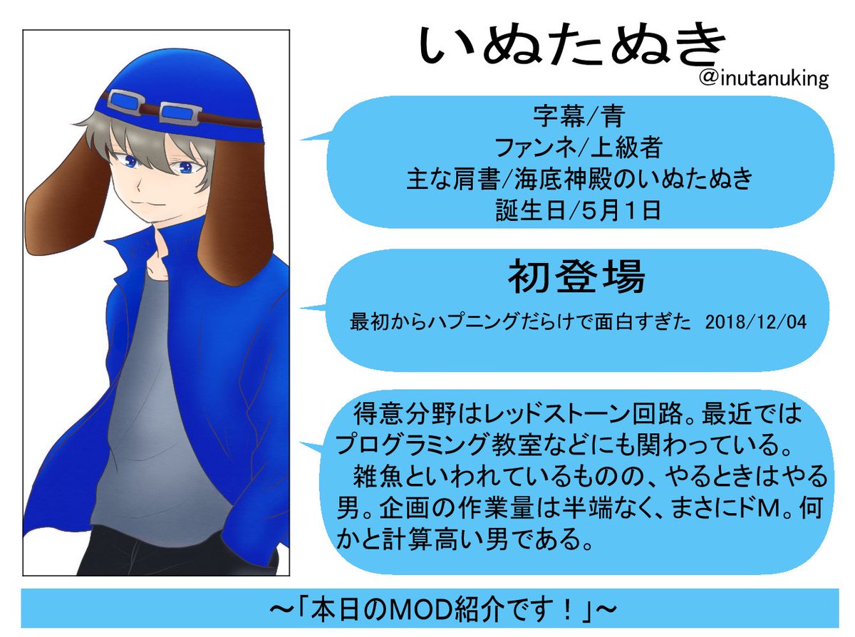 ゴラクバさん Tweets Search