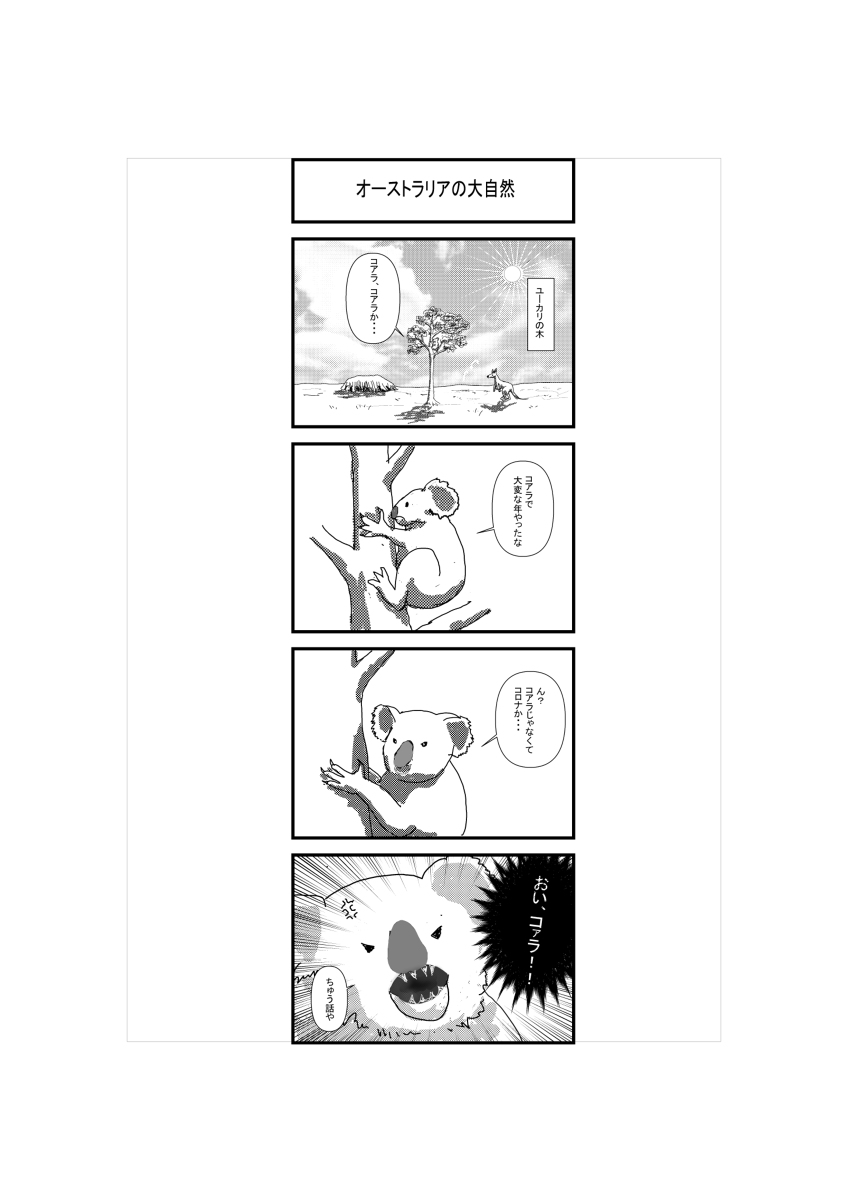 Tadashi Tokuno Vanitas Twitter