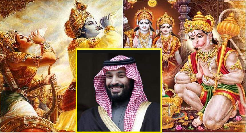 MAJID_M_SIRWAL's tweet photo. Many people faces will be black now. After they get real news.
The #lie about #Ramayan and #Mahabharat in #SaudiSchool Curriculum!
@IndiaToday Today and
@RisingKashmir it is a fake news
@OGx66 @zahacktanvir https://t.co/f15ca0Zmyr