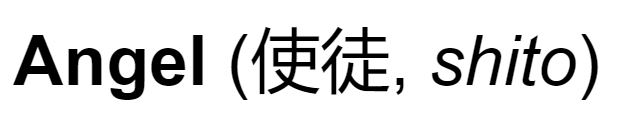 ColdCriti's tweet photo. Bro I just realized "Angels" in Evangelion and "Apostles" in Berserk... are literally the same word. SO fucking clear as my top 2 oh my GOD. https://t.co/WVIy52Parb