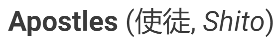 ColdCriti's tweet photo. Bro I just realized "Angels" in Evangelion and "Apostles" in Berserk... are literally the same word. SO fucking clear as my top 2 oh my GOD. https://t.co/WVIy52Parb