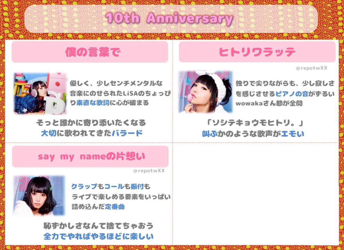 Rika Hosea Twitter