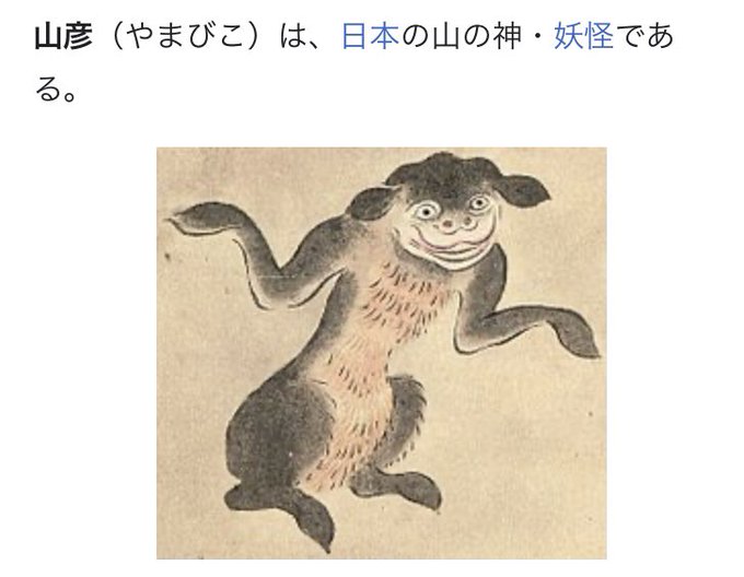 やまびこのtwitterイラスト検索結果