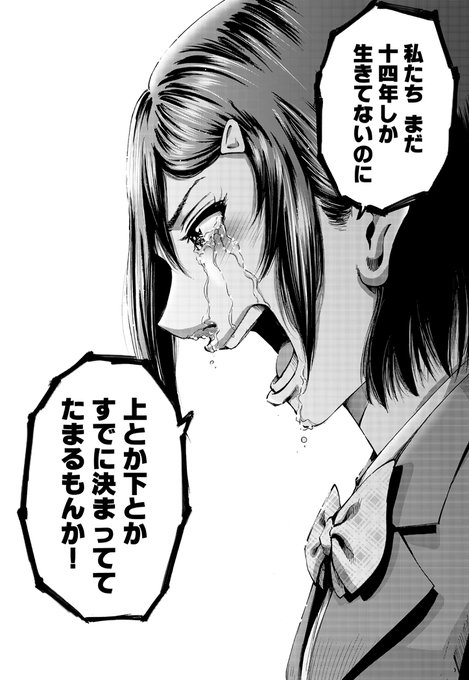 わざと見せてるかもいさん 全巻 わざと見せてるかもいさん 全巻