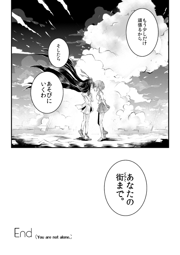 ま 