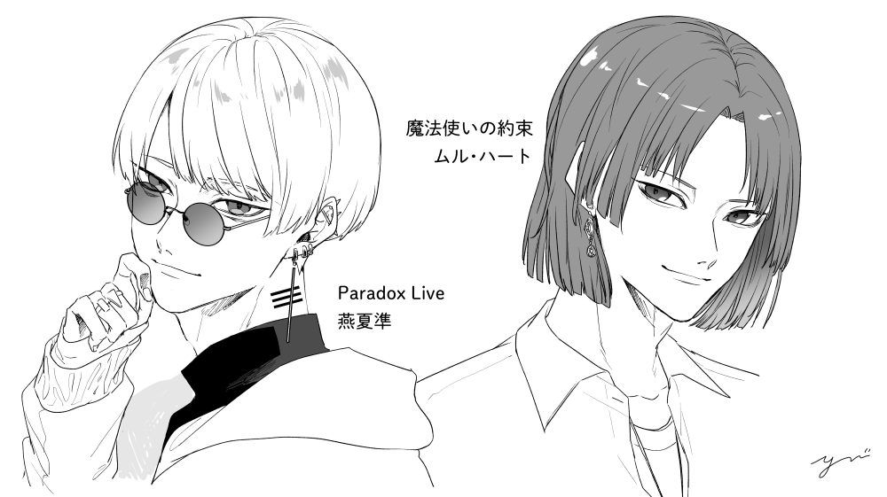 # フォロワーさんの推しが描きたい ⑧
ありがとうございました! 