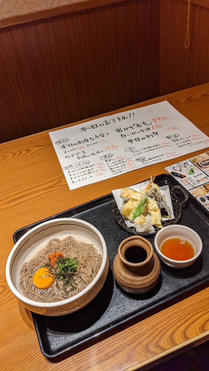 みんなの はなの舞 天ぷら 口コミ 評判 食べたいランチ 夜ごはんがきっと見つかる ナウティスイーツ