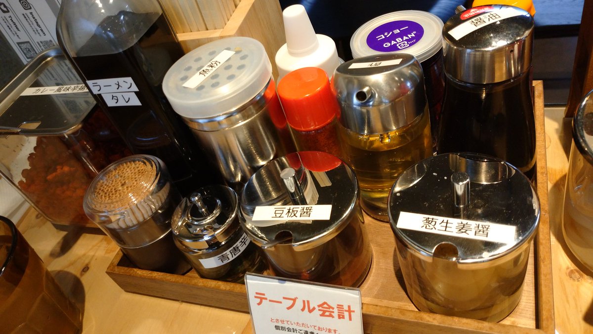 nishitaka1222's tweet photo. 2回目の訪問
今日は信州味噌タンメン食べてみたい・・・
でも結局こっち選んでしまう‼️
今日はちょっと贅沢に「国産チャーシューメン(大)💓」
肉肉ヤバい‼️
今日も背脂感スゴい‼️
前も思ったけど調味料数が多い‼️
「豆板醤」足してみた。なかなかイケる💓
#orioniida
#二郎系
#飯田市
#ラーメン https://t.co/yEUYqPRYv2