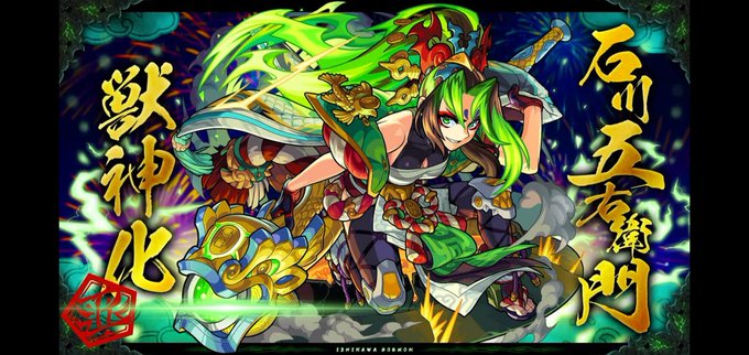 モンスト好き 高画質 のtwitterイラスト検索結果 古い順 モンスト好き 高画質 のtwitterイラスト検索結果 古い順
