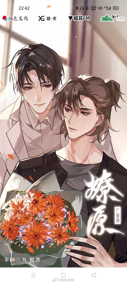 DANMEI RECS/READS; Note: •mostly fluff with some light angst •completed; (unless stated it isnt) •short chapter counter (less than 100)