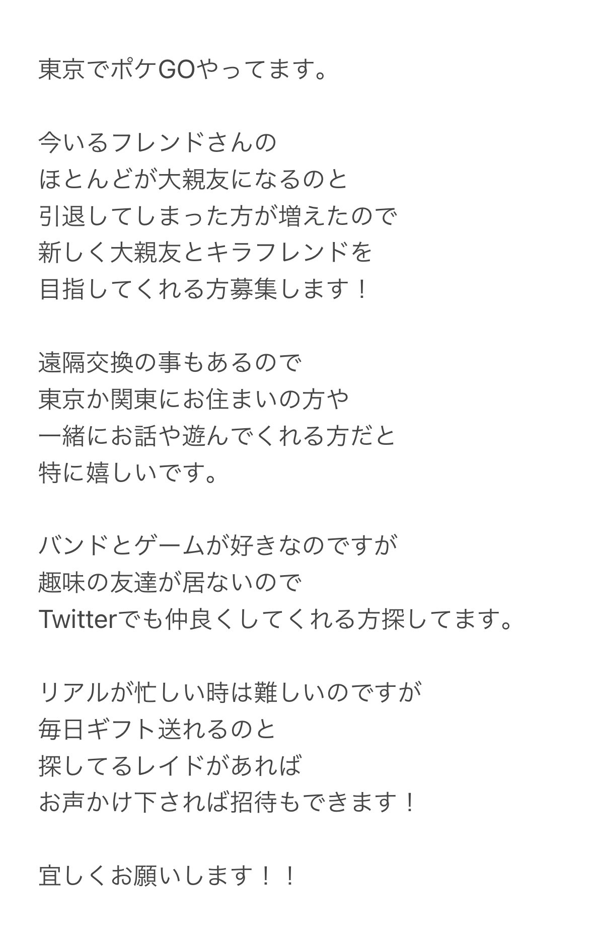 遠隔交換 Twitter Search Twitter
