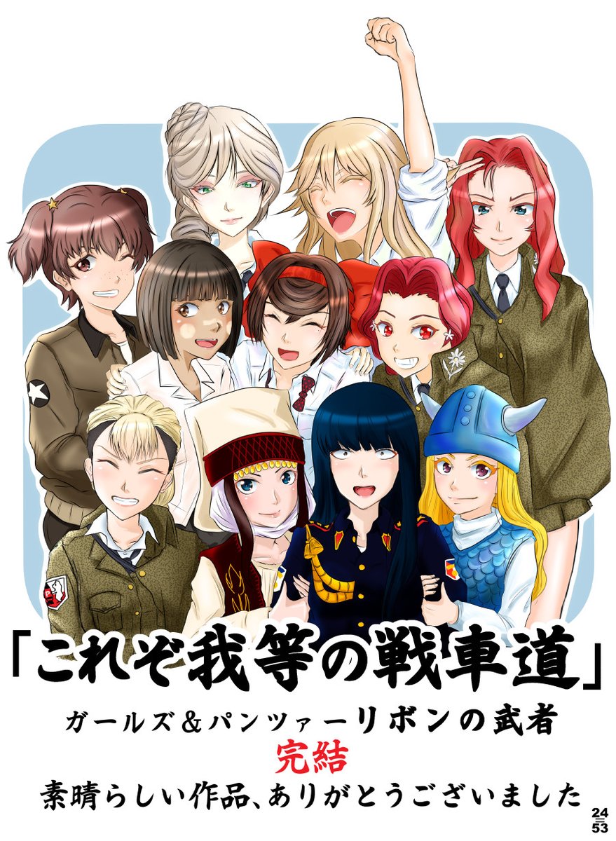 リボンの武者