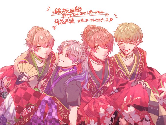 浦島坂田船オンラインライブ のtwitterイラスト作品 人気順 浦島坂田船オンラインライブ のtwitterイラスト作品 人気順