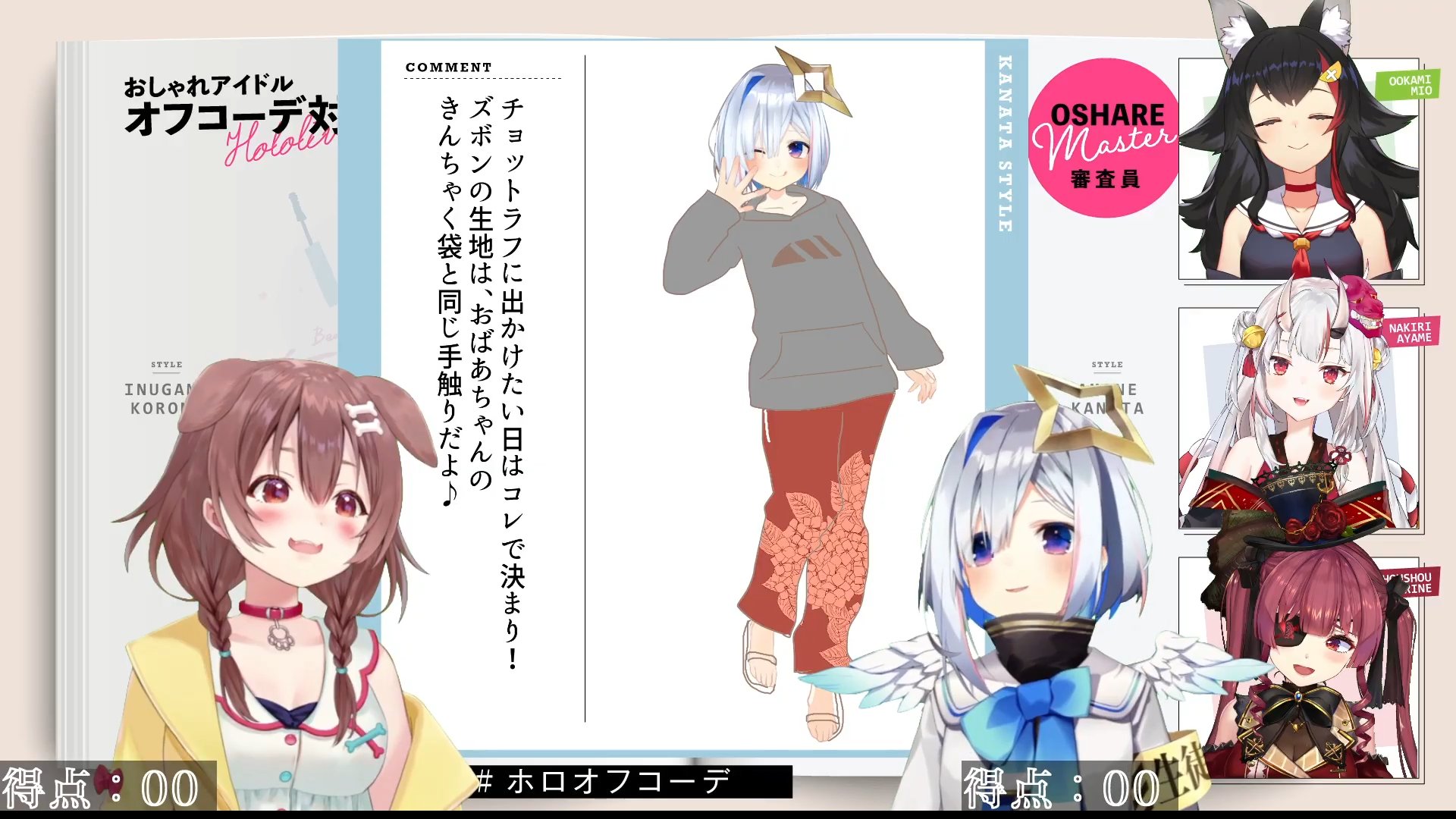 吾輩カレン あっ ｽｩｰ ホロオフコーデ T Co Szwvx0jmey Twitter