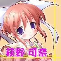 日向 ひゅうが ねぎポン 勇魏 𓊝 本日４月２６日はcanvas2 虹色のスケッチ より萩野可奈の誕生日です 声優さんは徳永愛さんです Pc版では幡宮かのこさん Dvd版は大波こなみさんです 可奈誕生日おめでとうございます