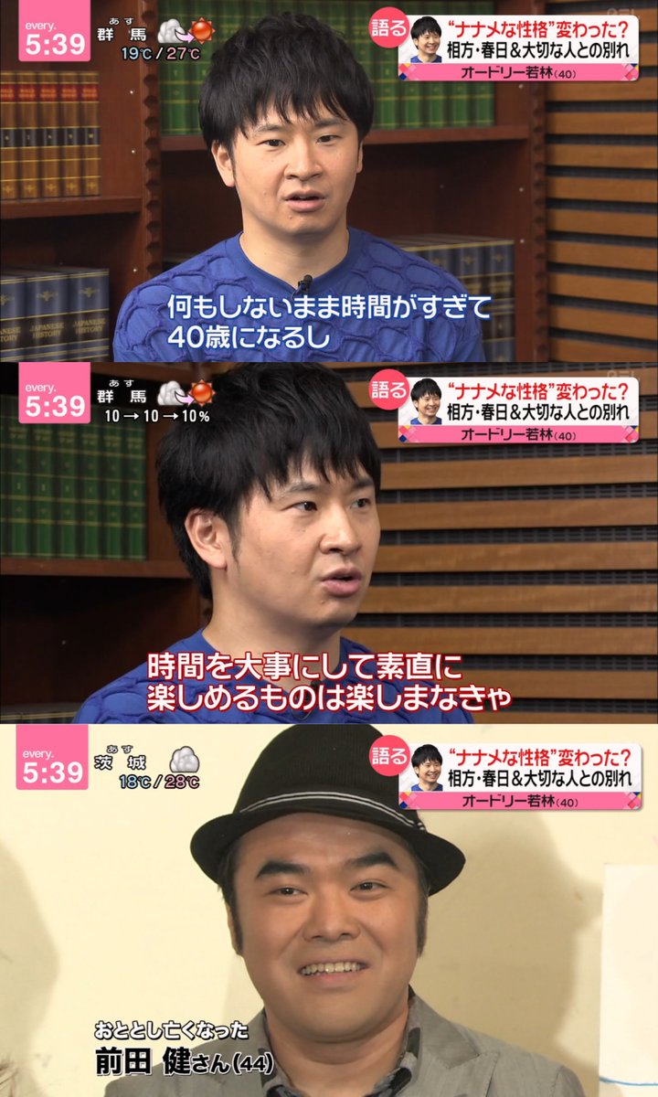 前田健 Twitter Search 前田健 Twitter Search