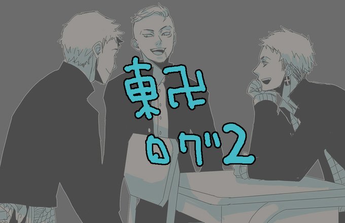 10mmusさんのイラストまとめ