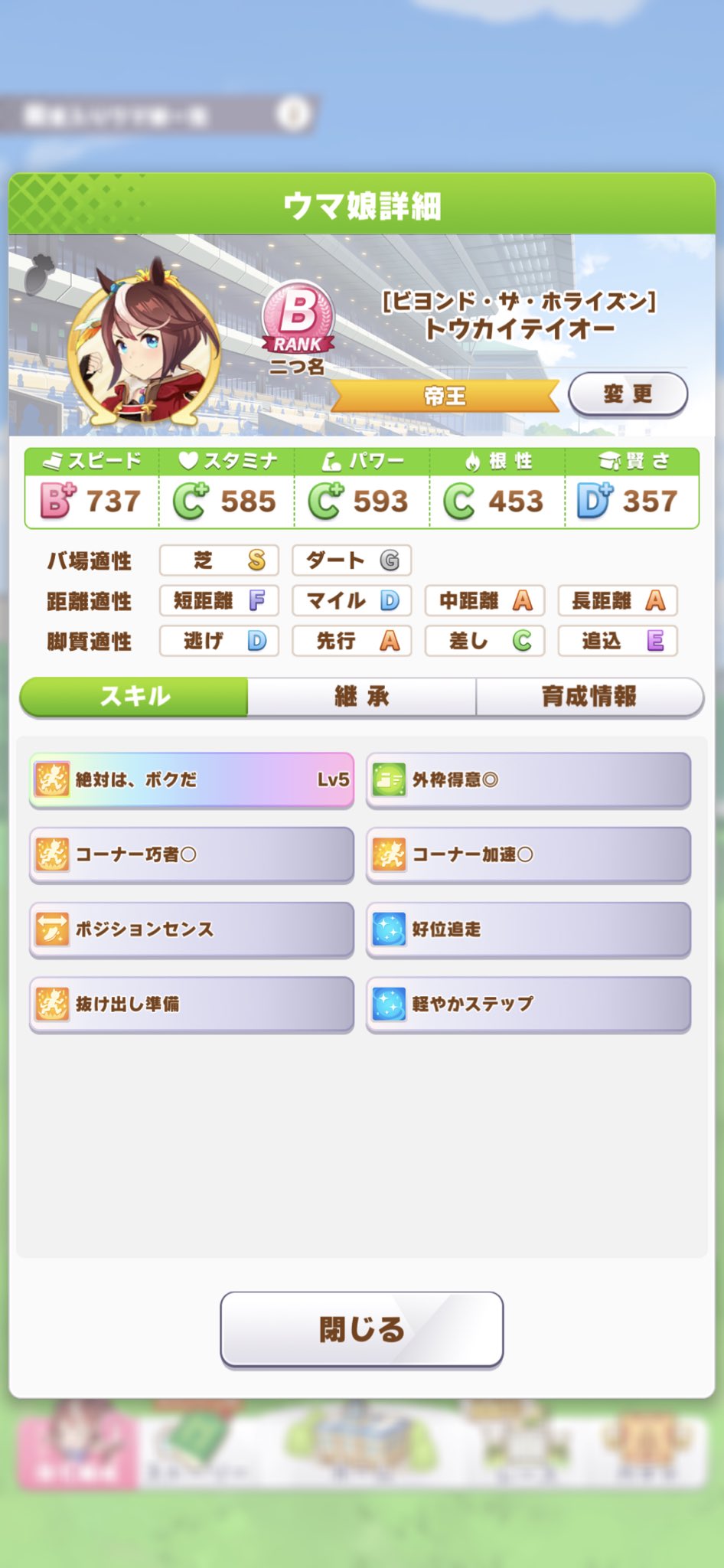 ひろポン ウマ娘初期化勢 3uzvc3sooqrtmbw Twitter