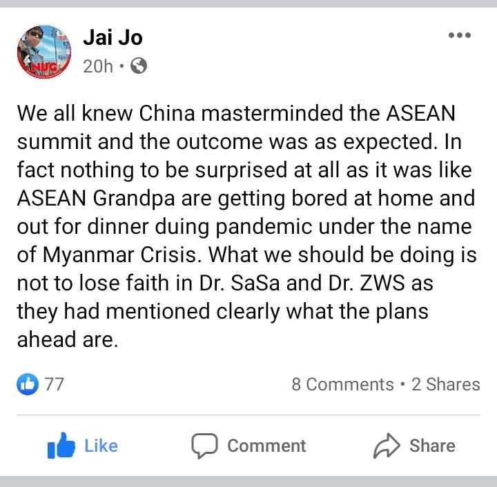 naylinaung24's tweet image. #RejectMyanmarMilitaryCoup 
#rejectASEANResolution