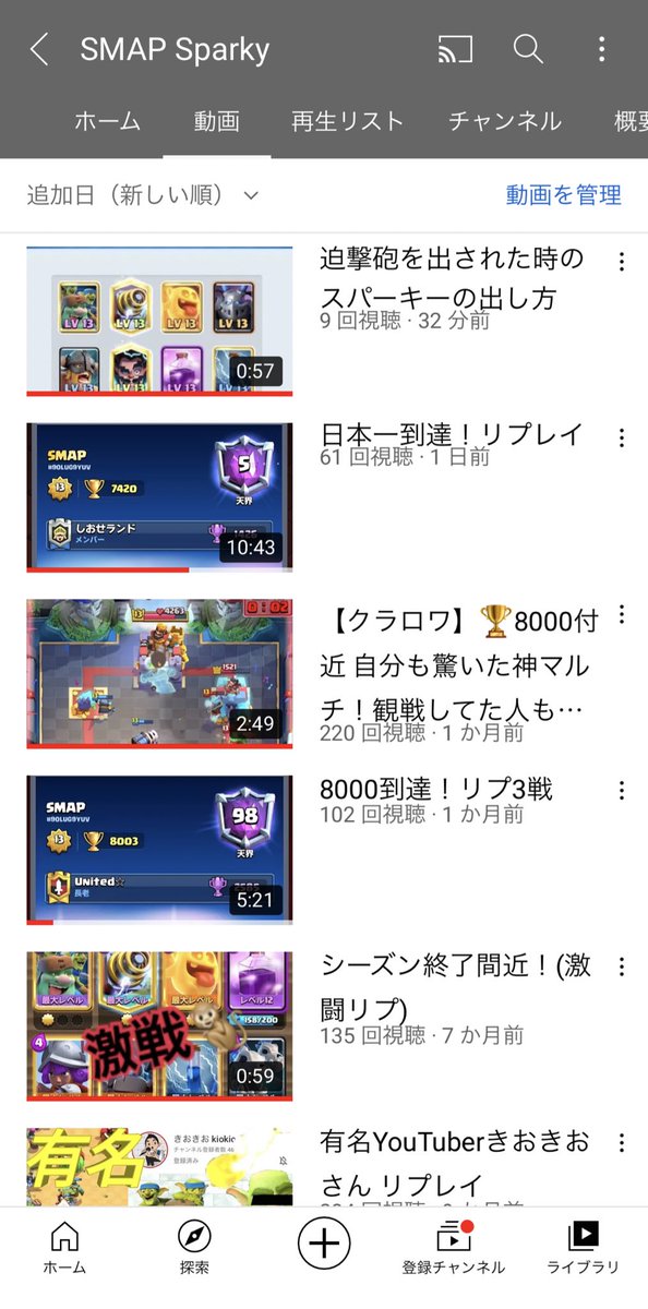 YouTube出しました！毎日投稿頑張ります😄チャンネル登録お願いします！