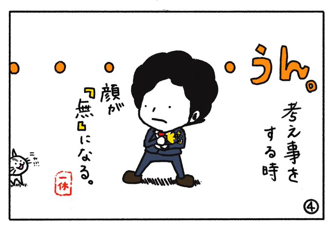 考える人のtwitterイラスト検索結果 考える人のtwitterイラスト検索結果