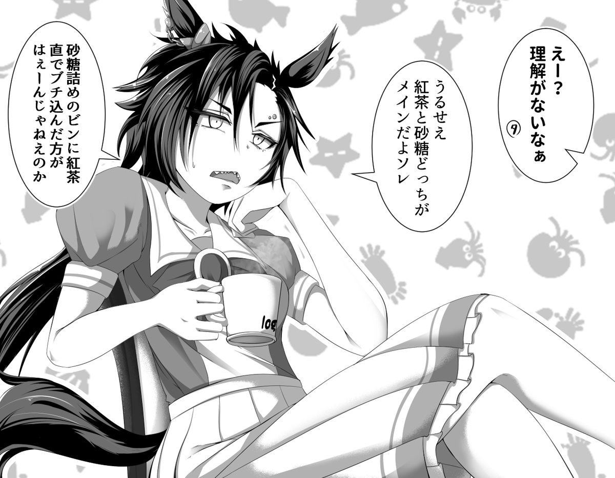 アグネスタキオンとエアシャカールの雑談 