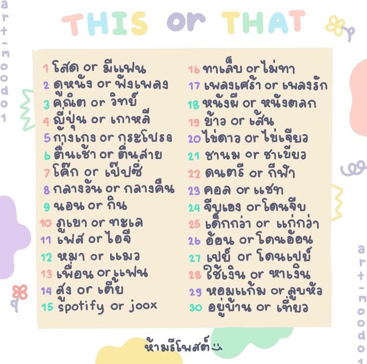 แอคนี้มัมหมี100% tweet media