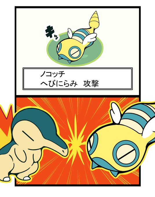 A List Of Tweets Where 豆男 Was Sent As Pokemon 1 Whotwi Graphical Twitter Analysis A List Of Tweets Where 豆男 Was Sent As Pokemon 1 Whotwi Graphical Twitter Analysis