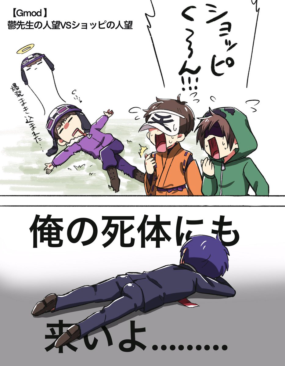 Gmod ドッヂボールも人狼もかくれんぼも全部面白くて大好きなシリーズ Sou の漫画 Gmod ドッヂボールも人狼もかくれんぼも全部面白くて大好きなシリーズ Sou の漫画