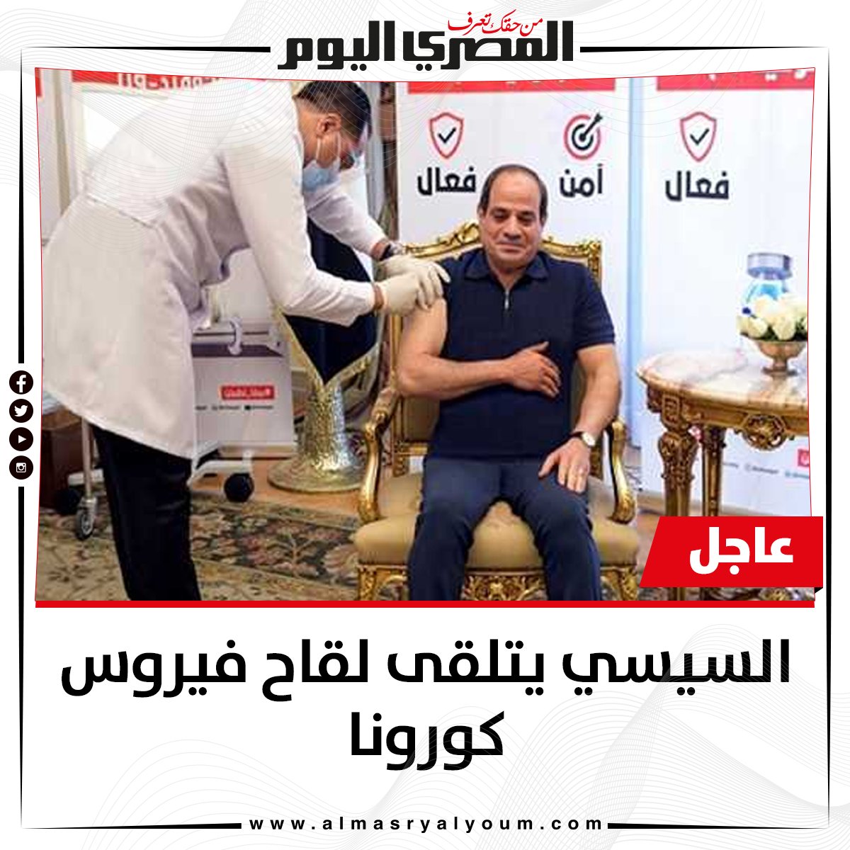 صحيفة المصري اليوم/ عاجل| النموذج الاسترشادي للصف الثالث ...
