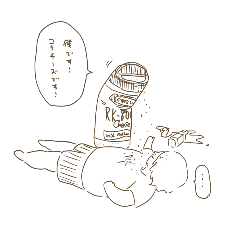 さくろつ⭕️うさ毛茶 tweet media