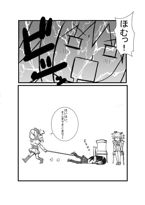 魔法少女まどかマギカ10周年のtwitterイラスト検索結果 魔法少女まどかマギカ10周年のtwitterイラスト検索結果